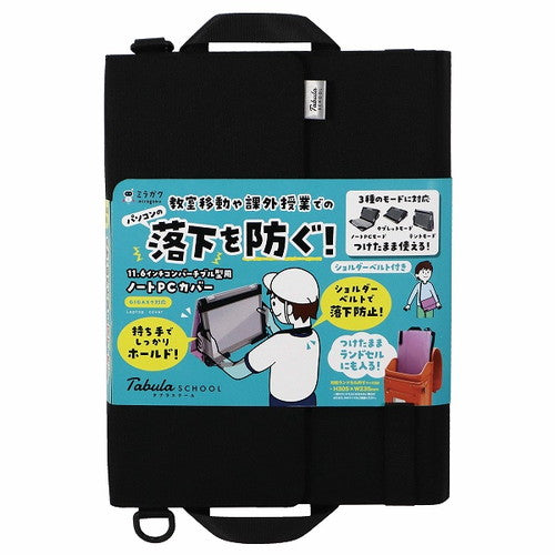 Kutsuwa PC Cover Laptop Cover Black MT019BK