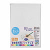 Kutsuwa Underlay Soft Underlay for Hard Calligraphy (A4) A4 Transparent VS022