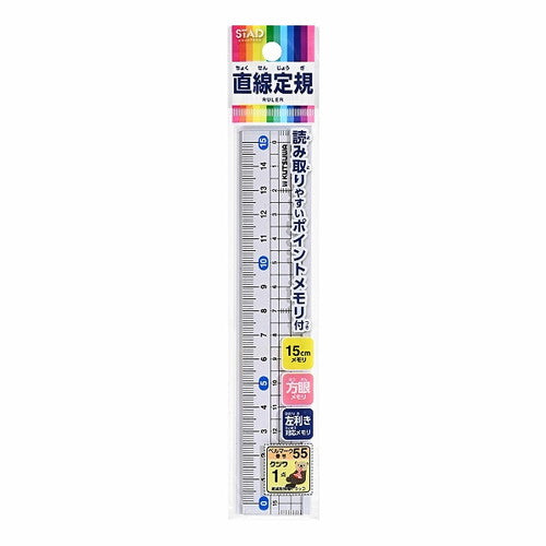 Kutsuwa 통치자 메타 크릴 직선 통치자 (15cm) 15cm HSS151