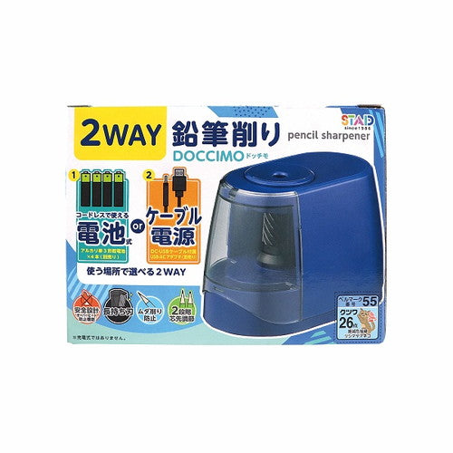 Kutsuwa 연필 샤프너 전기 연필 샤프너 Dotchimo Navy Rs041NB