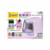 Kutsuwa Pencil Sharpener Electric Pencil Sharpener Dotchimo Purple RS041PU