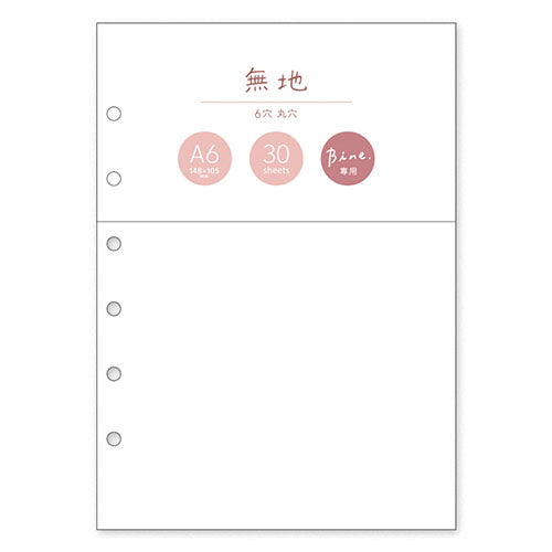 Mind Wave Refill Vine Refill Muji 57990