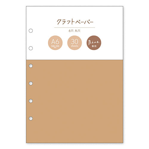 Mind Wave Refill Vine Refill Craft Paper 57992