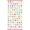 Mind Wave Seal Seal Character Chalk Hiragana 71758