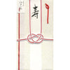 Furukawa Shiko 선물 가방, 미노 와시 선물 가방, 1 개, 1 개, 중간 봉투 1 개, 스트립 3 개 (코토 부키, 선물, 평범한),에도 코몬 선물 가방, 금 vk174