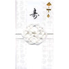 Furukawa Shiko 선물 가방 Shugibukuro 1 조각, 1 개의 내부 봉투, 3 개의 스트립 (Longevity, Celebration, Plain) White Minok90