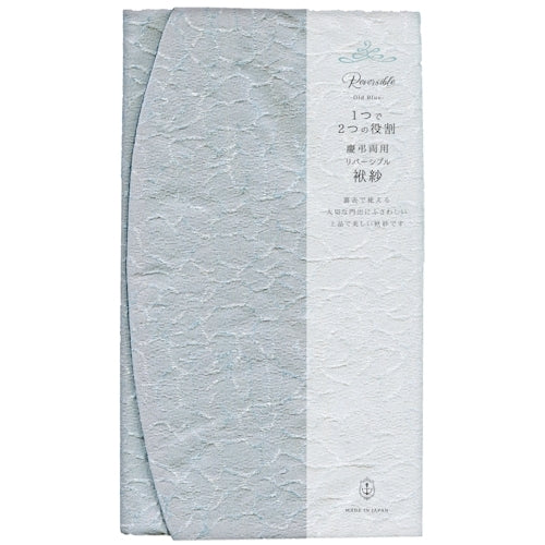 Furukawa Shiko Fukusa Reversible Fukusa 1 piece OldBlue QE51