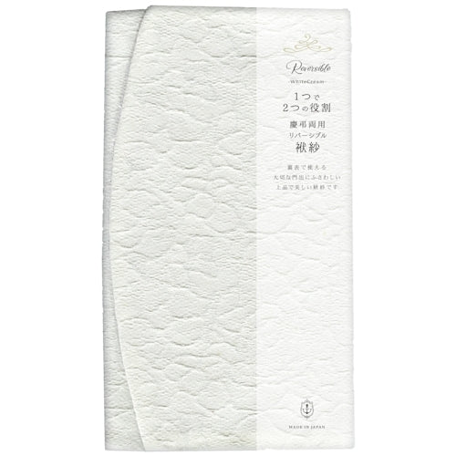 Furukawa Shiko Fukusa Reversible Fukusa 1 piece WhiteCream QE52