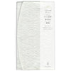 Furukawa Shiko Fukusa 가역적 후쿠사 1 피스 화이트 크림 QE52