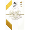 Furukawa Shiko 선물 가방, 미노 세탁기 선물 가방, 1 개, 종이 1 개, 스트립 3 개 (jutsu, Gift, Plain), Kakindai VJB13