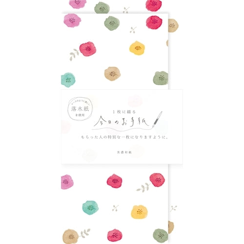 Furukawa Shiko Letter Set, Today's Letter, 4 pieces of stationery, 2 vertical envelopes, Floret LIK5