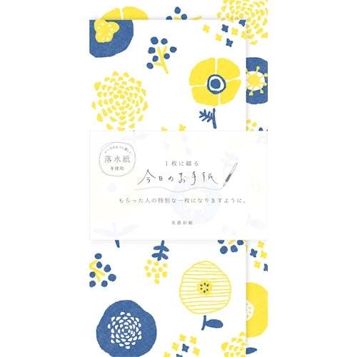 Furukawa Shiko Letter 세트, 오늘의 편지, 4 개의 편지지, 2 개의 수직 봉투, 스탬프 꽃 노란색 lik12