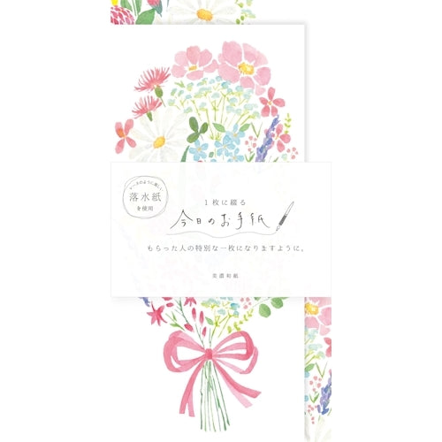 Furukawa Shiko Letter 세트, 오늘의 편지, 4 개의 편지지, 2 개의 수직 봉투, 꽃다발 LIK15
