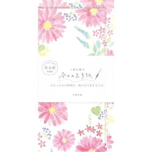 Furukawa Shiko Letter 세트, 오늘의 편지, 4 개의 편지지, 수직 봉투 2 조각, 꽃밭 lik16