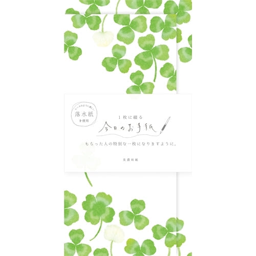 Furukawa Shiko Letter 세트, 오늘의 편지, 4 개의 편지지, 2 개의 수직 봉투, 행복한 클로버 LOK20