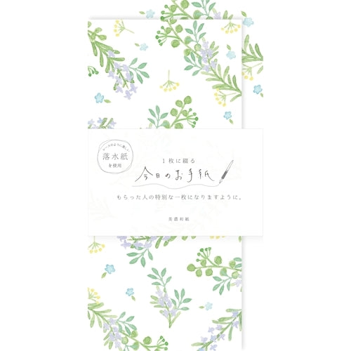 Furukawa Shiko Letter 세트, 오늘의 편지, 4 개의 문구, 2 개의 수직 봉투, 로즈마리 LIK21