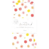 Furukawa Shiko Letter 세트, 오늘의 편지, 4 개의 편지지, 2 개의 수직 봉투, Gerbera lik37