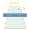 Furukawa Shiko Letter Set, Play Paper, 10 조각의 문구, 3 개의 봉투, 통치 종이, 일본 No. 1 Mt. Fuji LR291
