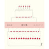 Furukawa Shiko Letter 세트, 놀이 용지, 10 조각의 문구, 3 개의 봉투, Oiwai Cake LR293