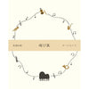 Furukawa Shiko Letter Set, Play Paper, 10 조각의 문구, 3 개 봉투, 늘어선 마운트 포함, Orchestra LR296