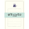 Furukawa Shiko Letter Set，Soebumi Paper，30张文具，5个信封，富士LS480