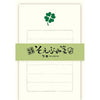 Furukawa Shiko Letter Set, Soebumi Paper, 30 조각의 문구, 5 봉투, 클로버 LS481