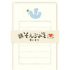 Furukawa Shiko Letter Set，慈善机构Soebumi，30件文具，5个信封，蓝色Tori LS482
