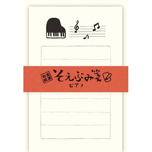 Furukawa Shiko Letter Set, Soebumi Paper, 30 조각의 문구, 5 봉투, 피아노 LS486