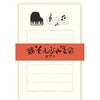 Furukawa Shiko Letter Set，Soebumi纸，30张文具，5个信封，钢琴LS486