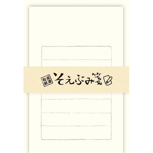 Furukawa Shiko Letter Set, Soebumi Notebook, 30 장의 문구, 5 봉투, 일반 LS490
