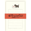 Furukawa Shiko Letter Set，Soebumi Paper，30张文具，5个信封，字母Kitty LS493