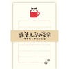 Furukawa Shiko Letter Set，Soebumi Paper，30张文具，5个信封，杯子CAT LS494