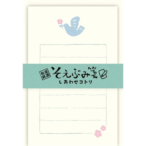 Furukawa Shiko Letter Set, Soebumi Paper, 30 장의 문구, 5 개의 봉투, Shiawase Kotori LS496