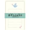 Furukawa Shiko Letter Set，Soebumi Paper，30张文具，5个信封，Shiawase Kotori LS496