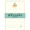 Furukawa Shiko Letter Set, Soebumi Paper, 30 조각의 문구, 5 개의 봉투, 꽃 바구니 및 새, LS500
