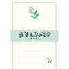 Furukawa Shiko Letter Set, Soebumi 노트북, 30 장의 문구, 5 봉투, 계곡 LS505의 백합
