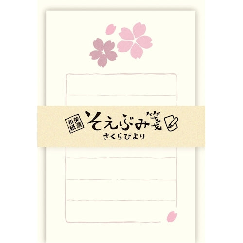 Furukawa Shiko Letter Set, Soebumi 종이, 30 장의 문구, 5 봉투, Sakurabiyori LS506