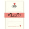 Furukawa Shiko Letter Set, Soebumi Paper, 30 조각의 문구, 5 봉투, 선물 고슴도치 LS507