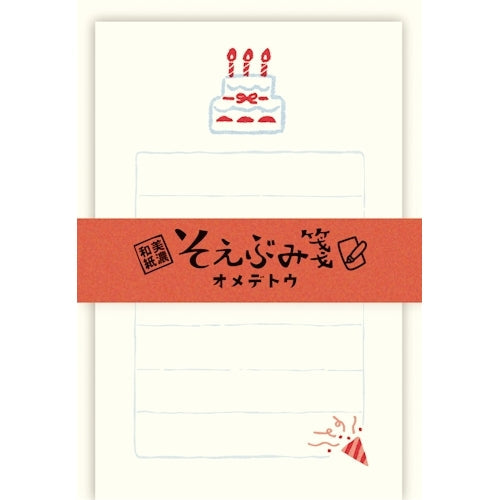 Furukawa Shiko Letter Set, Soebumi Paper, 30 조각의 문구, 5 개의 봉투, Omedetou LS508