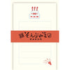 Furukawa Shiko Letter Set, Soebumi Paper, 30 조각의 문구, 5 개의 봉투, Omedetou LS508