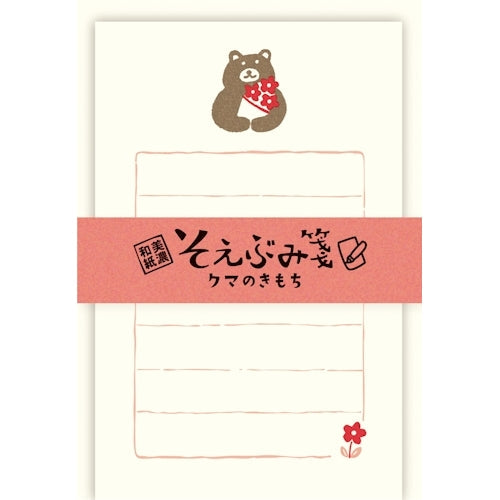 Furukawa Shiko Letter Set, Soebumi Paper, 30 조각의 문구, 5 개의 봉투, Bear Feeling LS510