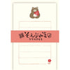 Furukawa Shiko Letter Set, Soebumi Paper, 30 조각의 문구, 5 개의 봉투, Bear Feeling LS510