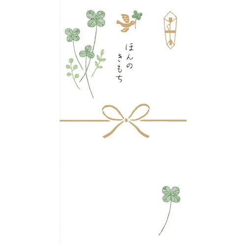 Furukawa Shiko Noshibukuro Neat Noshibukuro, 2 개, 안티 켜짐 내부 종이, Honokimochi vjk1