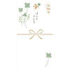 Furukawa Shiko Noshibukuro Neat Noshibukuro, 2 개, 안티 켜짐 내부 종이, Honokimochi vjk1