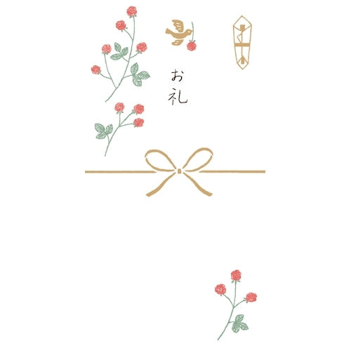 Furukawa Shiko Noshibukuro 깔끔한 Noshibukuro, 2 개 조각, 안티 스루 내부 종이, 감사합니다 vjk3