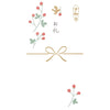 Furukawa Shiko Noshibukuro 깔끔한 Noshibukuro, 2 개 조각, 안티 스루 내부 종이, 감사합니다 vjk3