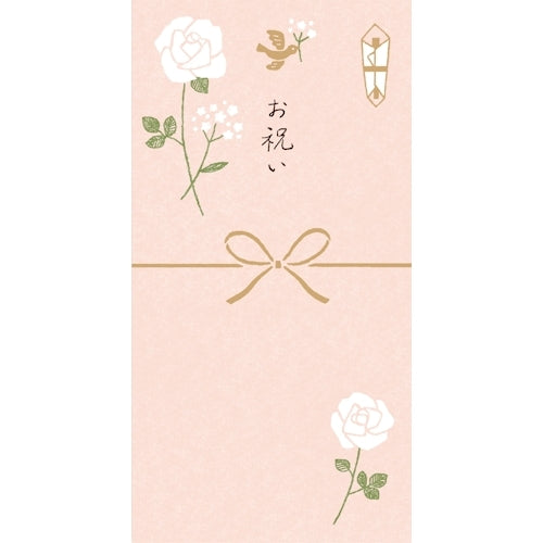 Furukawa Shiko Noshibukuro Neat Noshibukuro, 2 조각, 내부 종이, 축하 VJK4