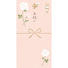 Furukawa Shiko Noshibukuro Neat Noshibukuro, 2 조각, 내부 종이, 축하 VJK4