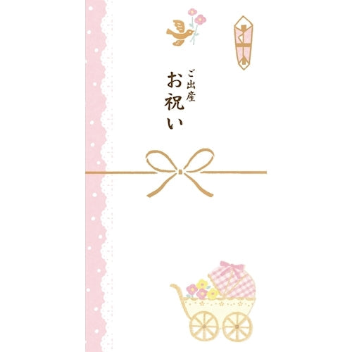 Furukawa Shiko Noshibukuro Neat Noshibukuro, 2 조각, 내부 종이, 베이비 선물 핑크 VJK6
