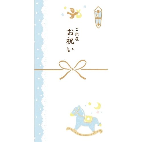 Furukawa Shiko Noshibukuro Neat Noshibukuro, 2 pieces, with see-through inner paper, baby shower celebration blue VJK7
